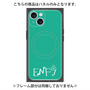 プレミアムパネル with MagSafe［ オリジナル - ENFJ 主人公 - アルファベット - グリーン ］