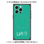 プレミアムパネル with MagSafe［ オリジナル - ENFJ 主人公 - アルファベット - グリーン ］