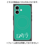 プレミアムパネル with MagSafe［ オリジナル - ENFJ 主人公 - アルファベット - グリーン ］