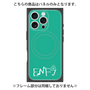 プレミアムパネル with MagSafe［ オリジナル - ENFJ 主人公 - アルファベット - グリーン ］