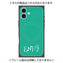 プレミアムパネル with MagSafe［ オリジナル - ENFJ 主人公 - アルファベット - グリーン ］