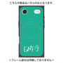 プレミアムパネル with MagSafe［ オリジナル - ENFJ 主人公 - アルファベット - グリーン ］