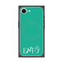 プレミアムパネル with MagSafe［ オリジナル - ENFJ 主人公 - アルファベット - グリーン ］