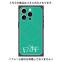 プレミアムパネル with MagSafe［ オリジナル - ENFP 運動家 - アルファベット - グリーン ］