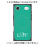 プレミアムパネル with MagSafe［ オリジナル - ENFP 運動家 - アルファベット - グリーン ］