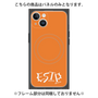 プレミアムパネル with MagSafe［ オリジナル - ESTP 起業家 - アルファベット - オレンジ ］