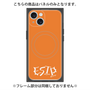 プレミアムパネル with MagSafe［ オリジナル - ESTP 起業家 - アルファベット - オレンジ ］