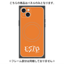 プレミアムパネル with MagSafe［ オリジナル - ESTP 起業家 - アルファベット - オレンジ ］