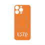 プレミアムパネル with MagSafe［ オリジナル - ESTP 起業家 - アルファベット - オレンジ ］