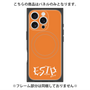 プレミアムパネル with MagSafe［ オリジナル - ESTP 起業家 - アルファベット - オレンジ ］