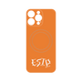 プレミアムパネル with MagSafe［ オリジナル - ESTP 起業家 - アルファベット - オレンジ ］