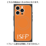 プレミアムパネル with MagSafe［ オリジナル - ISFP 冒険家 - アルファベット - オレンジ ］