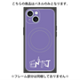 プレミアムパネル with MagSafe［ オリジナル - ENTJ 指揮官 - アルファベット - パープル ］