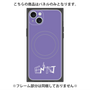 プレミアムパネル with MagSafe［ オリジナル - ENTJ 指揮官 - アルファベット - パープル ］