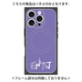 プレミアムパネル with MagSafe［ オリジナル - ENTJ 指揮官 - アルファベット - パープル ］