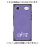 プレミアムパネル with MagSafe［ オリジナル - ENTJ 指揮官 - アルファベット - パープル ］