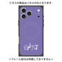 プレミアムパネル with MagSafe［ オリジナル - ENTJ 指揮官 - アルファベット - パープル ］