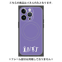 プレミアムパネル with MagSafe［ オリジナル - INTJ 建築家 - アルファベット - パープル ］