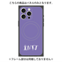 プレミアムパネル with MagSafe［ オリジナル - INTJ 建築家 - アルファベット - パープル ］