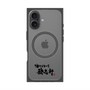 プレミアムパネル with MagSafe［ 油そば専門店 歌志軒 - ロゴ ］
