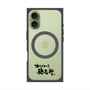 プレミアムパネル with MagSafe［ 油そば専門店 歌志軒 - ロゴ ］