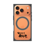 プレミアムパネル with MagSafe［ 油そば専門店 歌志軒 - ロゴ ］