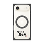 プレミアムパネル with MagSafe［ 油そば専門店 歌志軒 - ロゴ ］