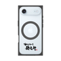 プレミアムパネル with MagSafe［ 油そば専門店 歌志軒 - ロゴ ］