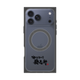 プレミアムパネル with MagSafe［ 油そば専門店 歌志軒 - ロゴ ］