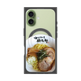 プレミアムパネル with MagSafe［ 油そば専門店 歌志軒 - 油そば ］