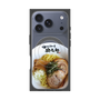 プレミアムパネル with MagSafe［ 油そば専門店 歌志軒 - 油そば ］
