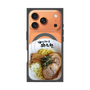 プレミアムパネル with MagSafe［ 油そば専門店 歌志軒 - 油そば ］