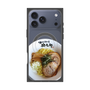 プレミアムパネル with MagSafe［ 油そば専門店 歌志軒 - 油そば ］