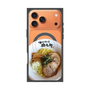 プレミアムパネル with MagSafe［ 油そば専門店 歌志軒 - 油そば ］