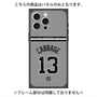 プレミアムパネル with MagSafe［ 読売ジャイアンツ - #13 CABBAGE - ビジター ］
