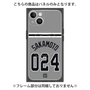 プレミアムパネル with MagSafe［ 読売ジャイアンツ - #024 SAKAMOTO - ビジター ］