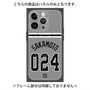 プレミアムパネル with MagSafe［ 読売ジャイアンツ - #024 SAKAMOTO - ビジター ］