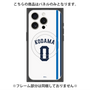 プレミアムパネル with MagSafe［ 埼玉西武ライオンズ- #0 KODAMA - ホーム ］