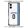 プレミアムパネル with MagSafe［ 埼玉西武ライオンズ- #0 KODAMA - ホーム ］