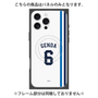 プレミアムパネル with MagSafe［ 埼玉西武ライオンズ- #6 GENDA - ホーム ］