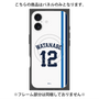 プレミアムパネル with MagSafe［ 埼玉西武ライオンズ- #12 WATANABE - ホーム ］