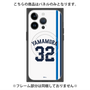 プレミアムパネル with MagSafe［ 埼玉西武ライオンズ- #32 YAMAMURA - ホーム ］
