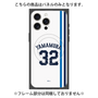 プレミアムパネル with MagSafe［ 埼玉西武ライオンズ- #32 YAMAMURA - ホーム ］