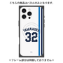プレミアムパネル with MagSafe［ 埼玉西武ライオンズ- #32 YAMAMURA - ホーム ］