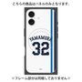 プレミアムパネル with MagSafe［ 埼玉西武ライオンズ- #32 YAMAMURA - ホーム ］