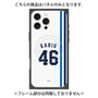 プレミアムパネル with MagSafe［ 埼玉西武ライオンズ- #46 KARIU - ホーム ］