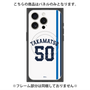 プレミアムパネル with MagSafe［ 埼玉西武ライオンズ- #50 TAKAMATSU - ホーム ］