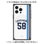 プレミアムパネル with MagSafe［ 埼玉西武ライオンズ- #58 NAKAMURA - ホーム ］