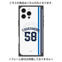 プレミアムパネル with MagSafe［ 埼玉西武ライオンズ- #58 NAKAMURA - ホーム ］