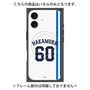 プレミアムパネル with MagSafe［ 埼玉西武ライオンズ- #60 NAKAMURA - ホーム ］